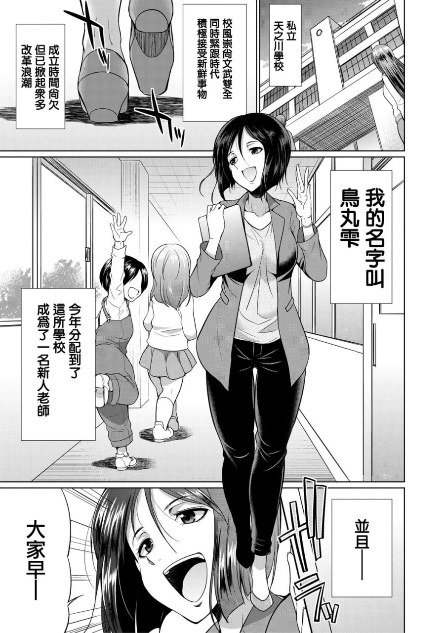 律师扶他直播 第136页