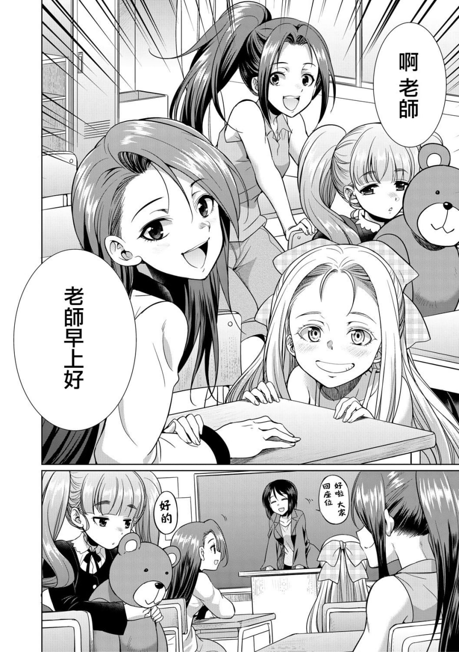 律师扶他直播 第137页