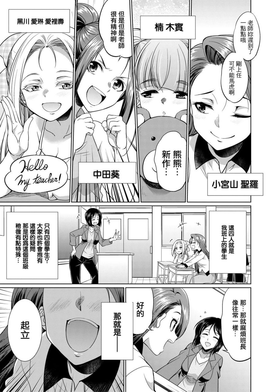 律师扶他直播 第138页