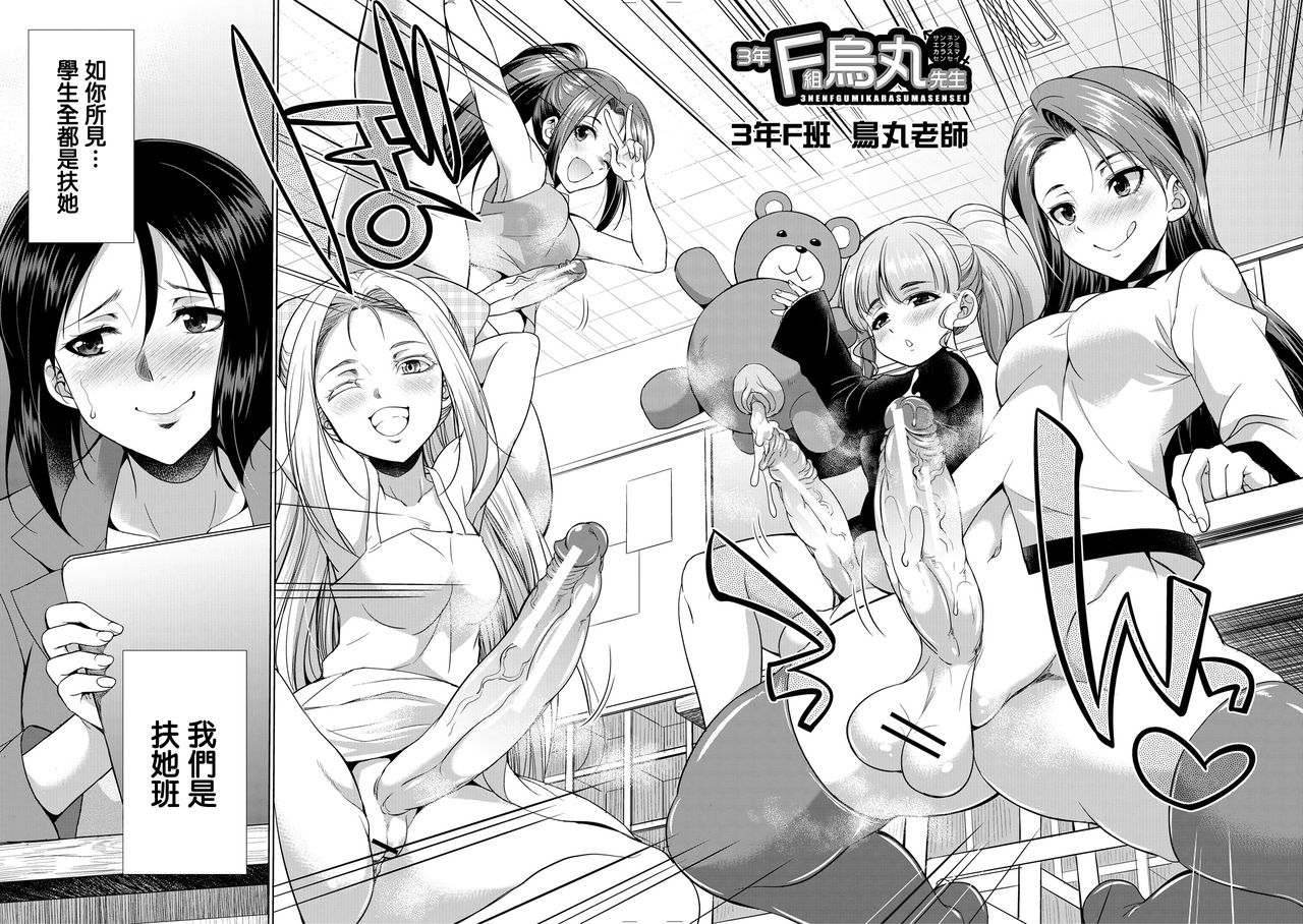 律师扶他直播 第139页