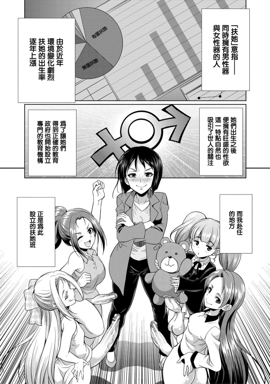 律师扶他直播 第140页