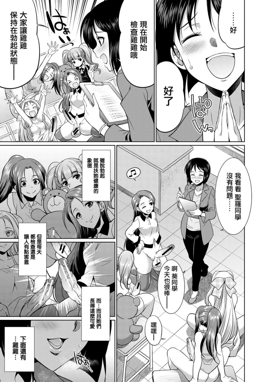 律师扶他直播 第141页