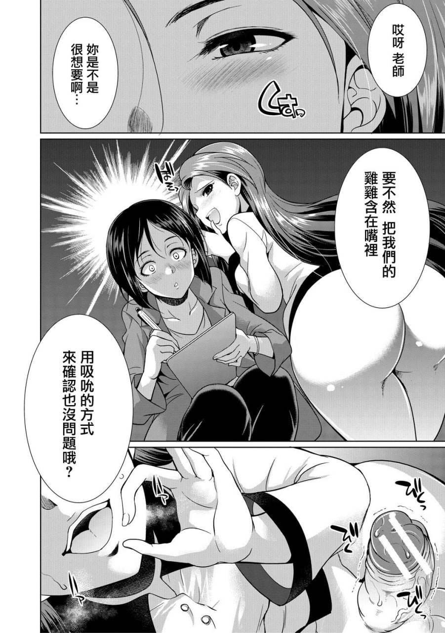 律师扶他直播 第142页