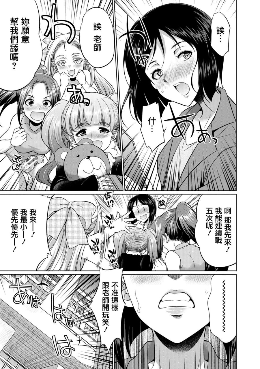 律师扶他直播 第143页