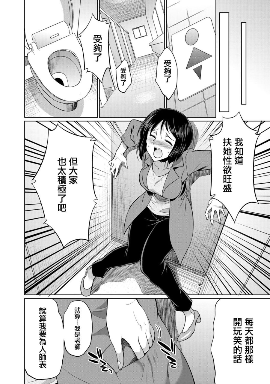 律师扶他直播 第144页