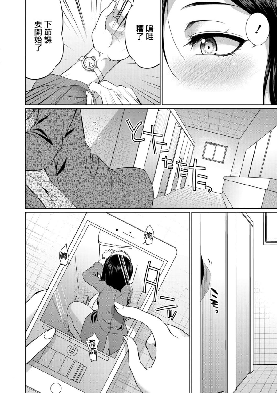 律师扶他直播 第148页