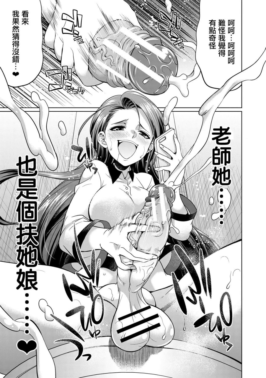 律师扶他直播 第149页