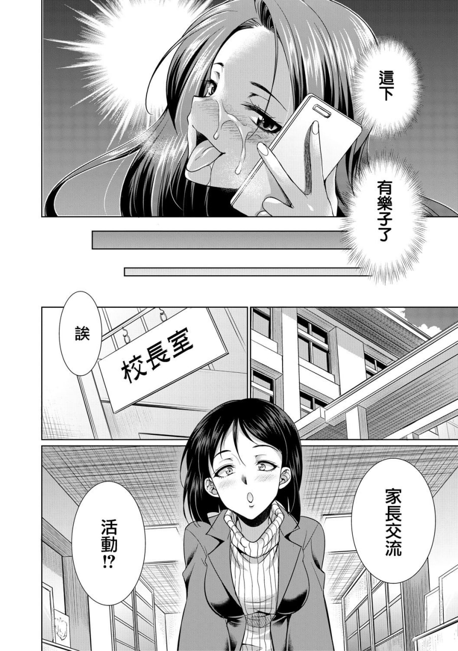 律师扶他直播 第150页