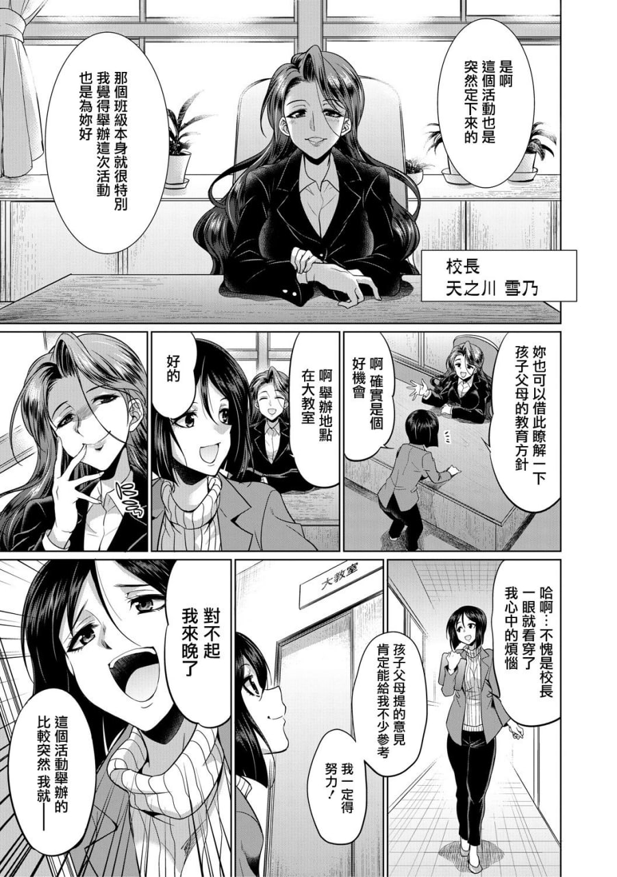 律师扶他直播 第151页