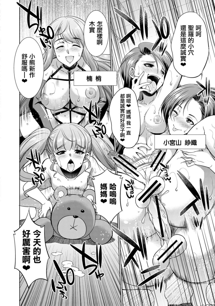 律师扶他直播 第153页