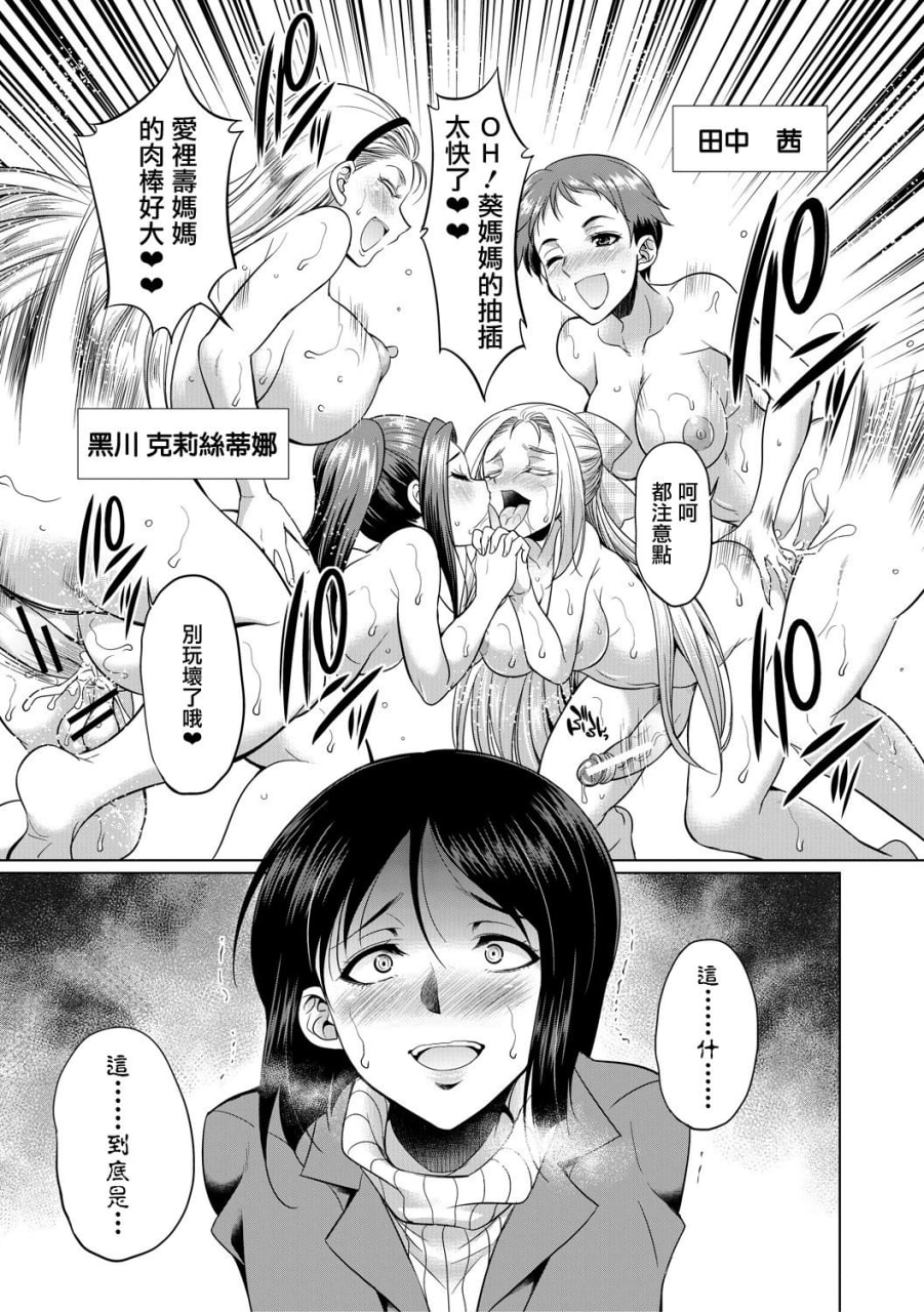 律师扶他直播 第154页