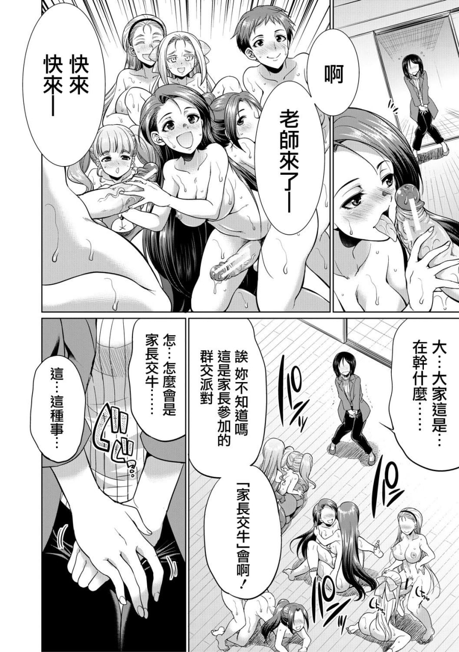 律师扶他直播 第155页
