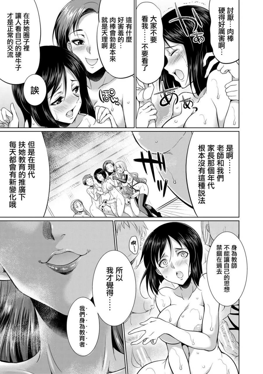 律师扶他直播 第158页