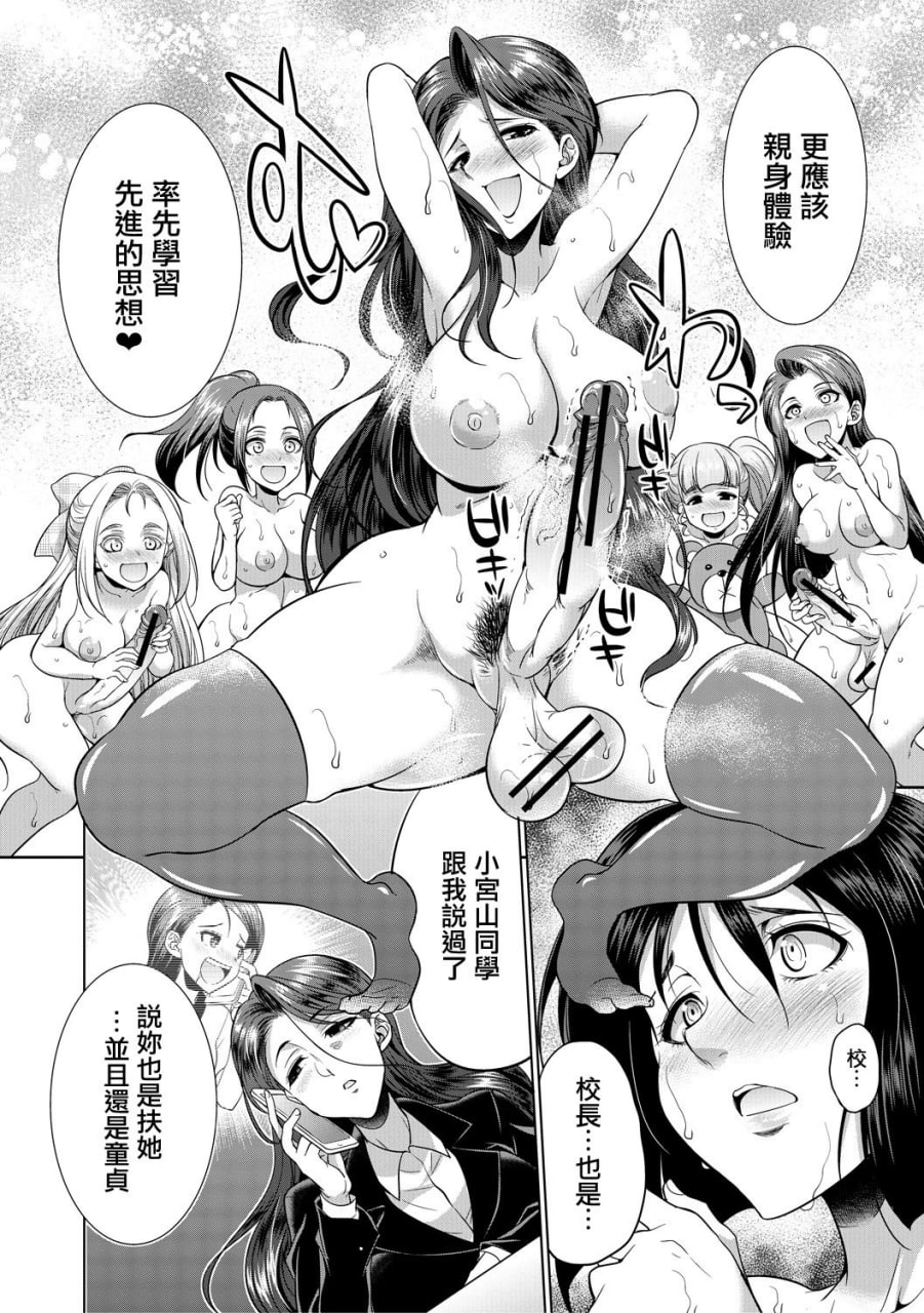 律师扶他直播 第159页
