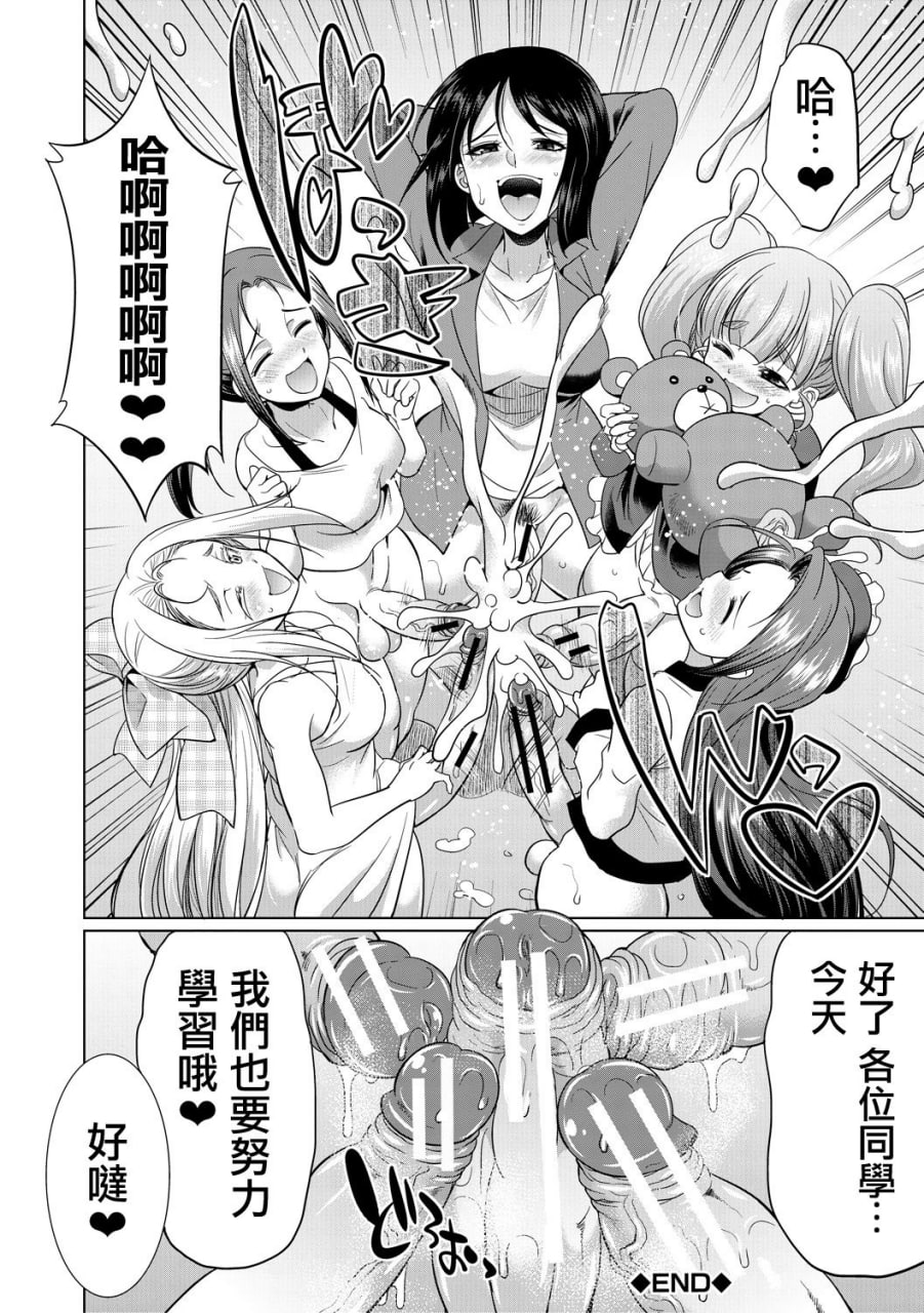 律师扶他直播 第161页