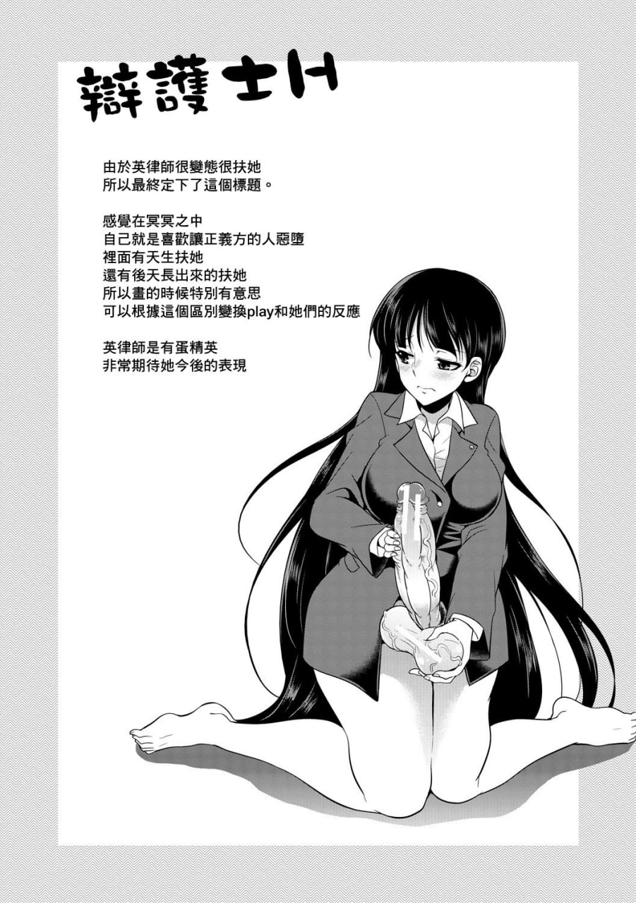 律师扶他直播 第163页