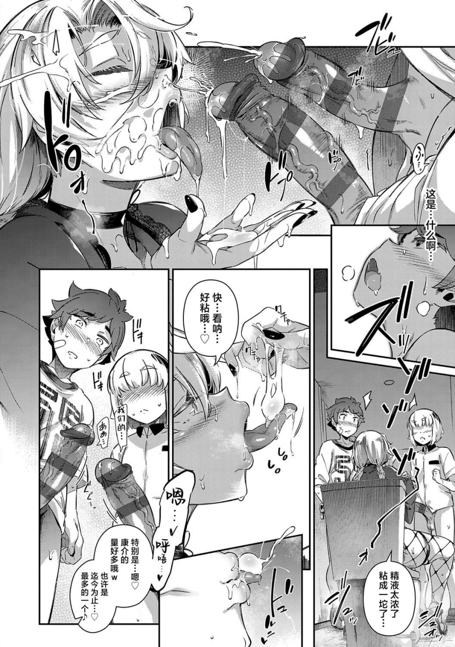 去年夏天 第137页