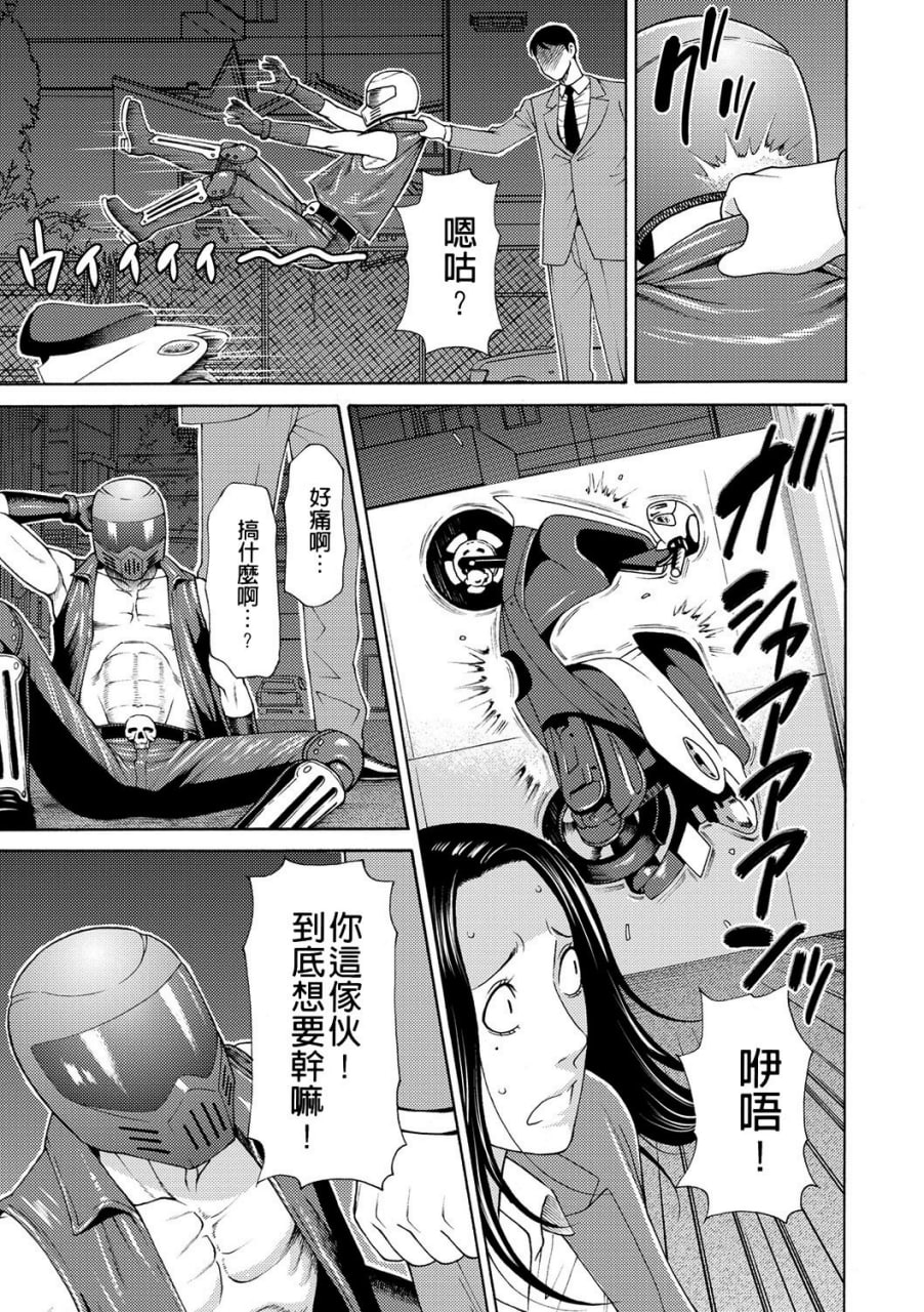 真仓家的女人们 第42页