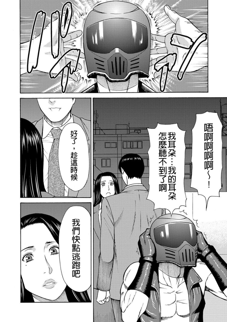 真仓家的女人们 第43页
