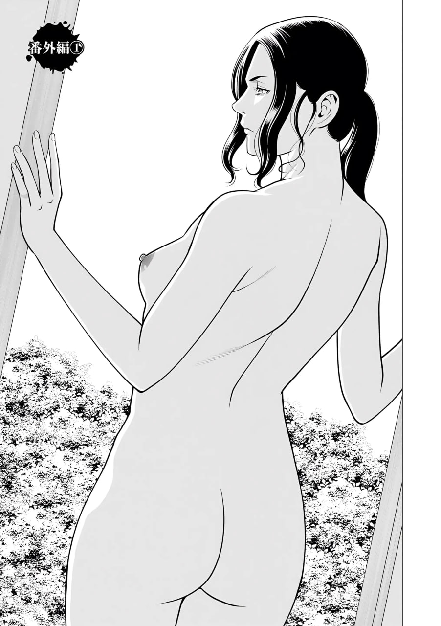 纯莲之焰——炼狱花园 第156页