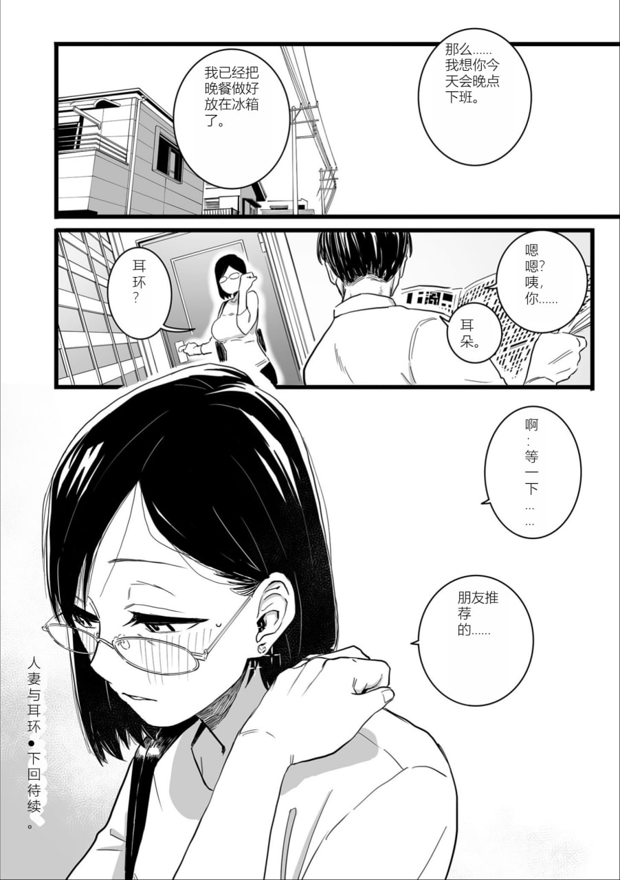 女奴誓言 第22页