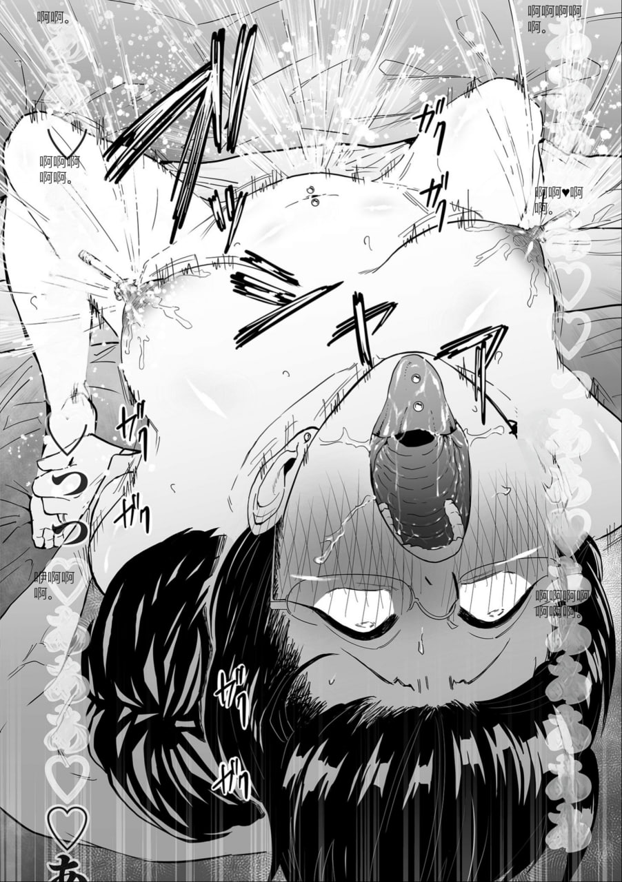 女奴誓言 第48页