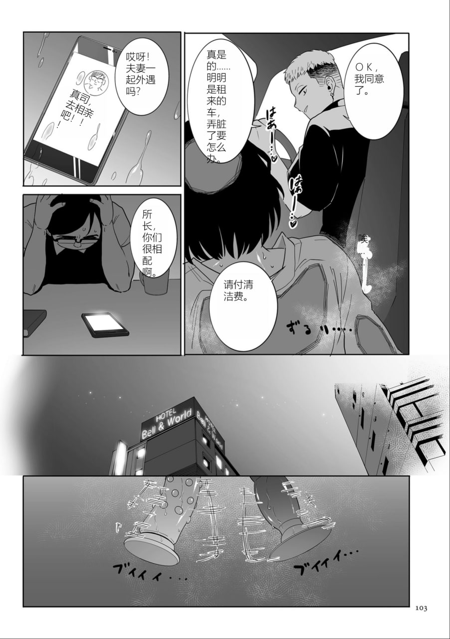 女奴誓言 第91页