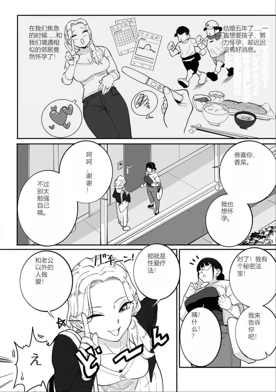 女奴誓言 第134页