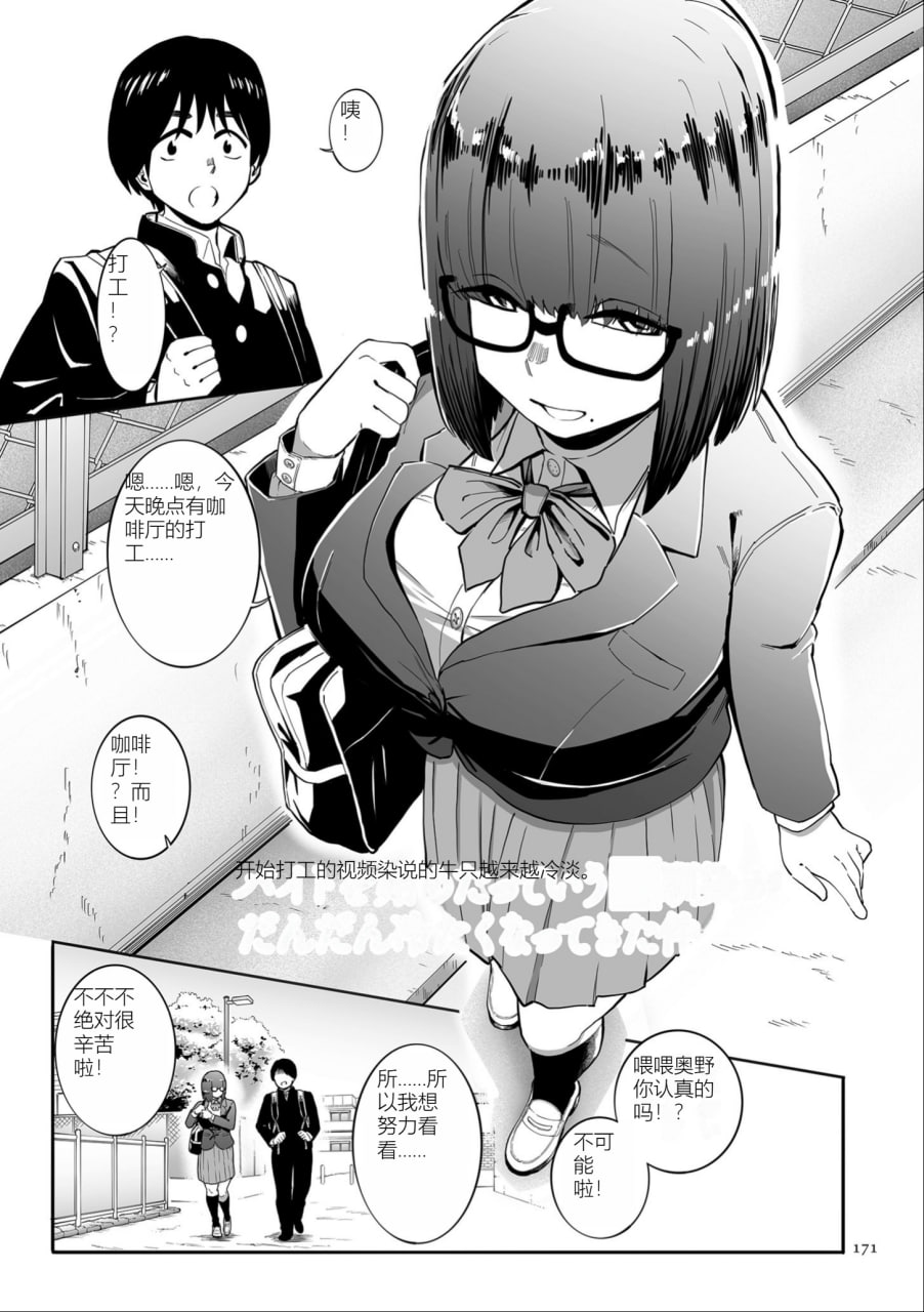 女奴誓言 第159页