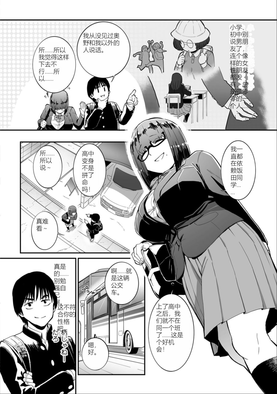 女奴誓言 第160页