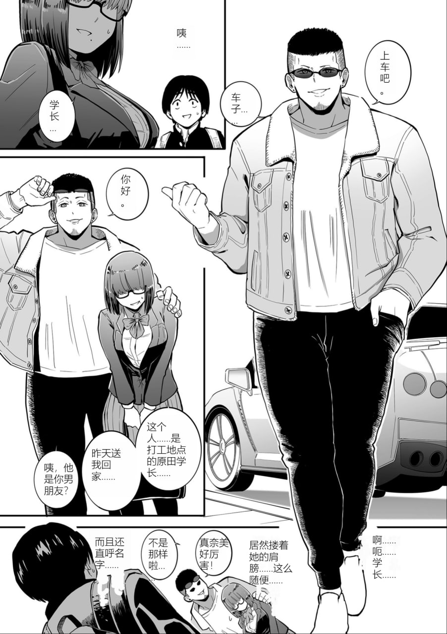女奴誓言 第165页
