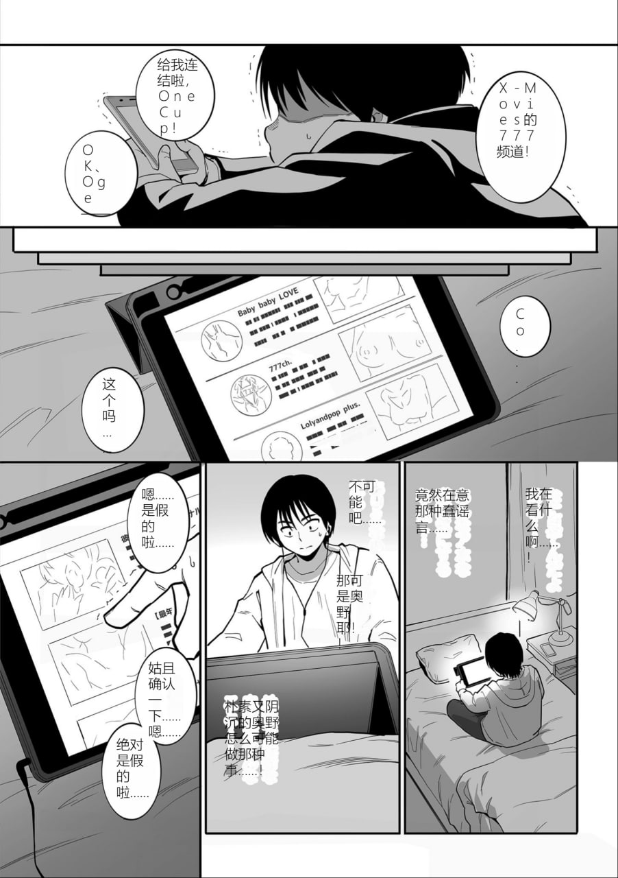 女奴誓言 第172页