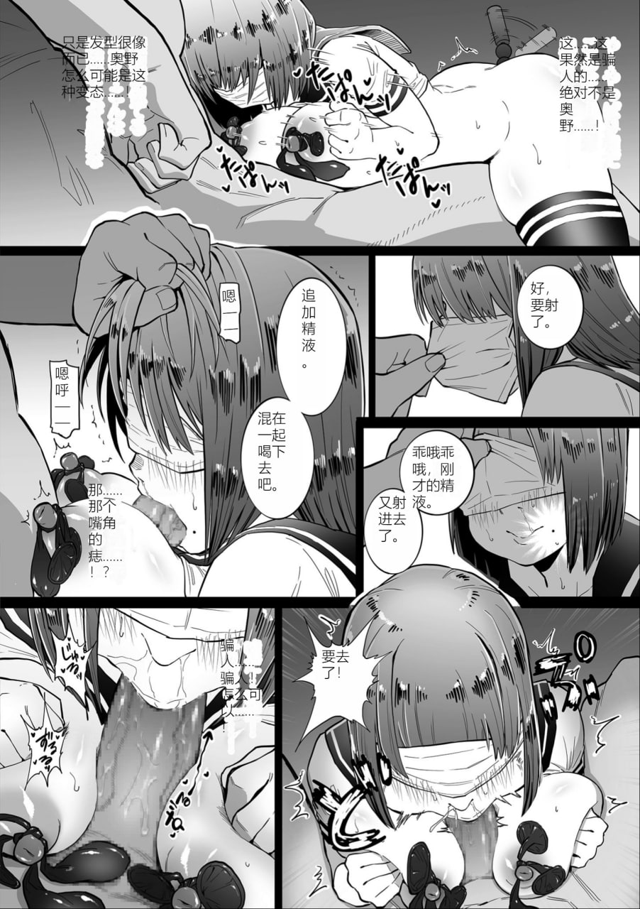 女奴誓言 第174页
