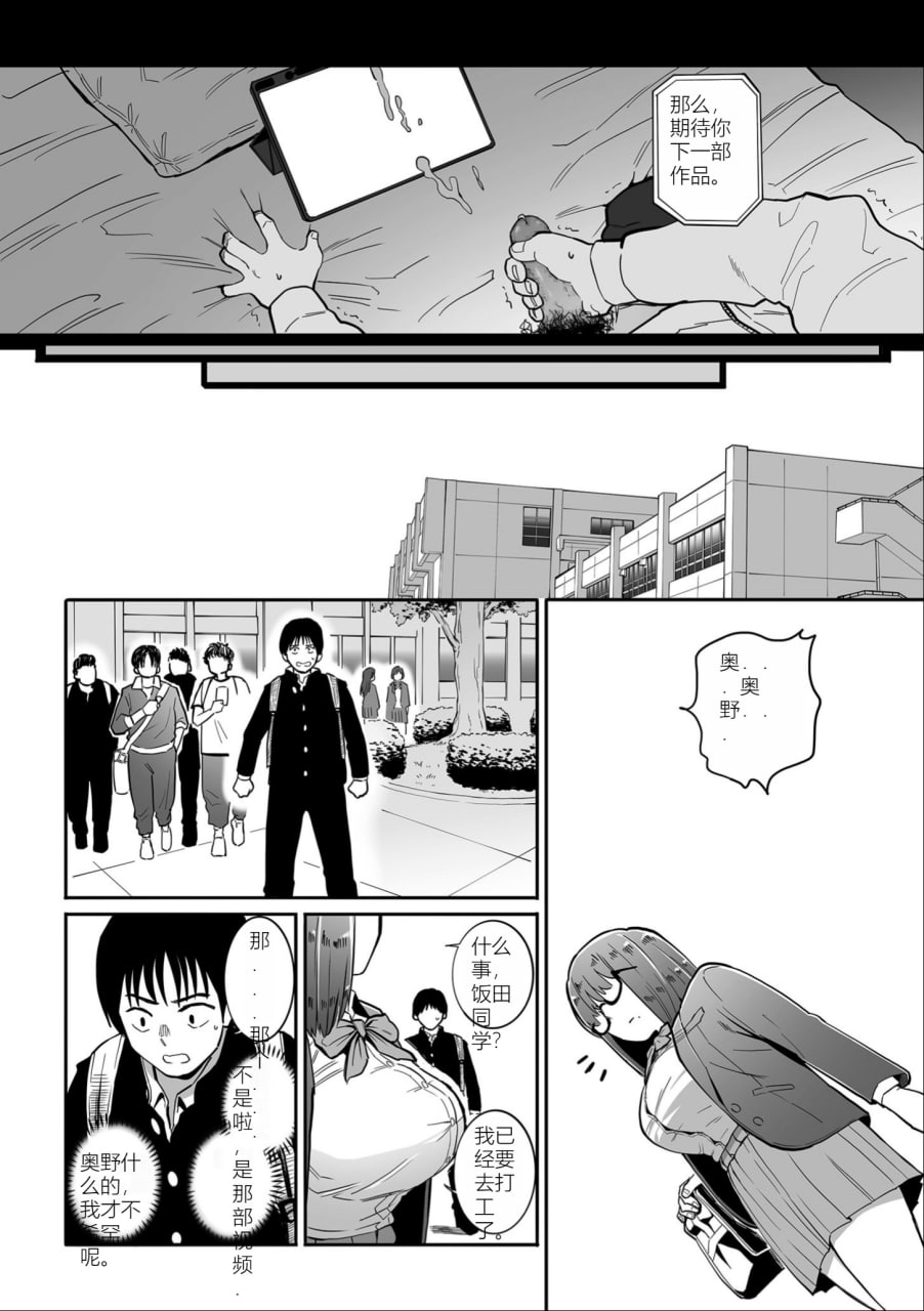 女奴誓言 第181页