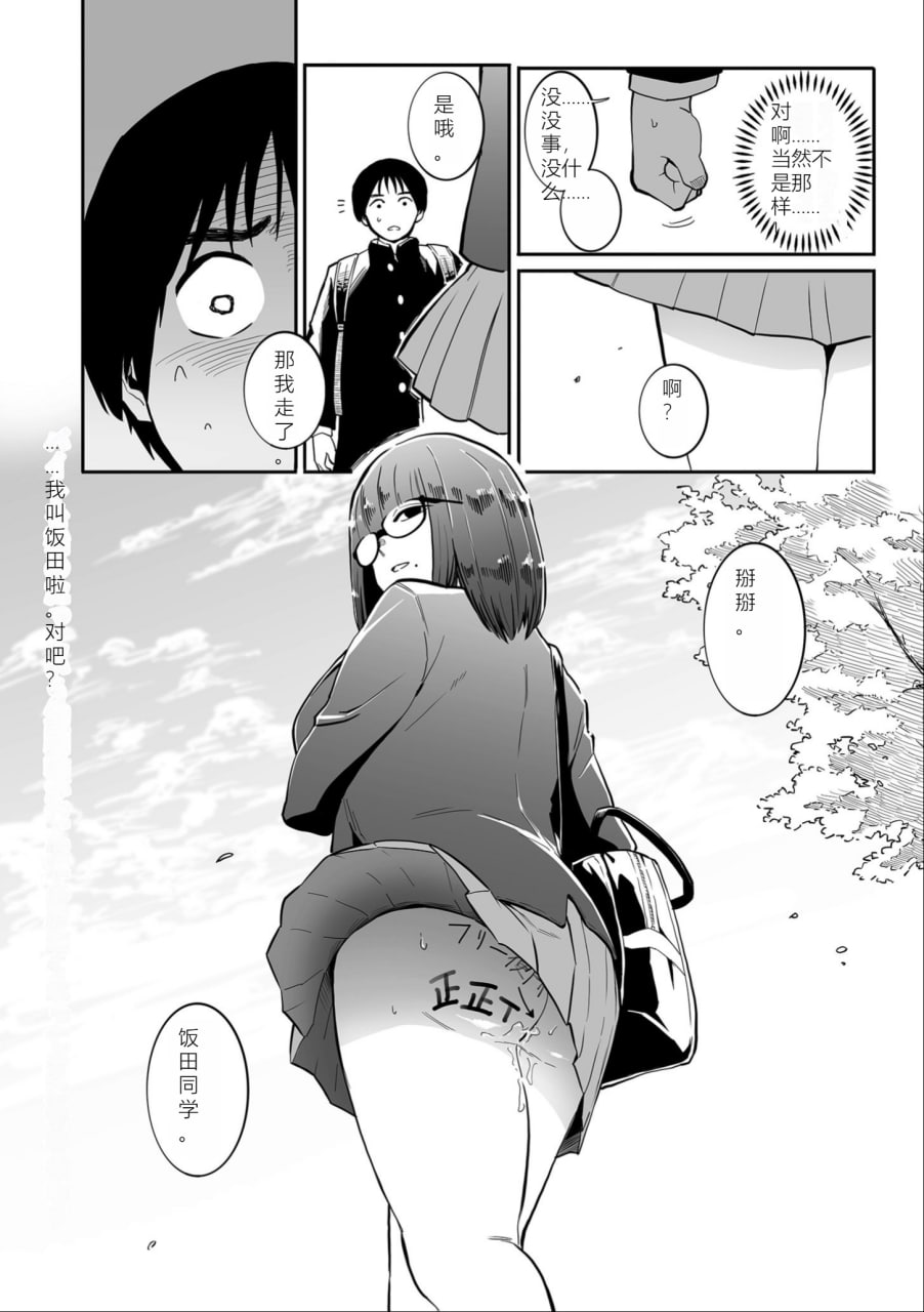 女奴誓言 第182页