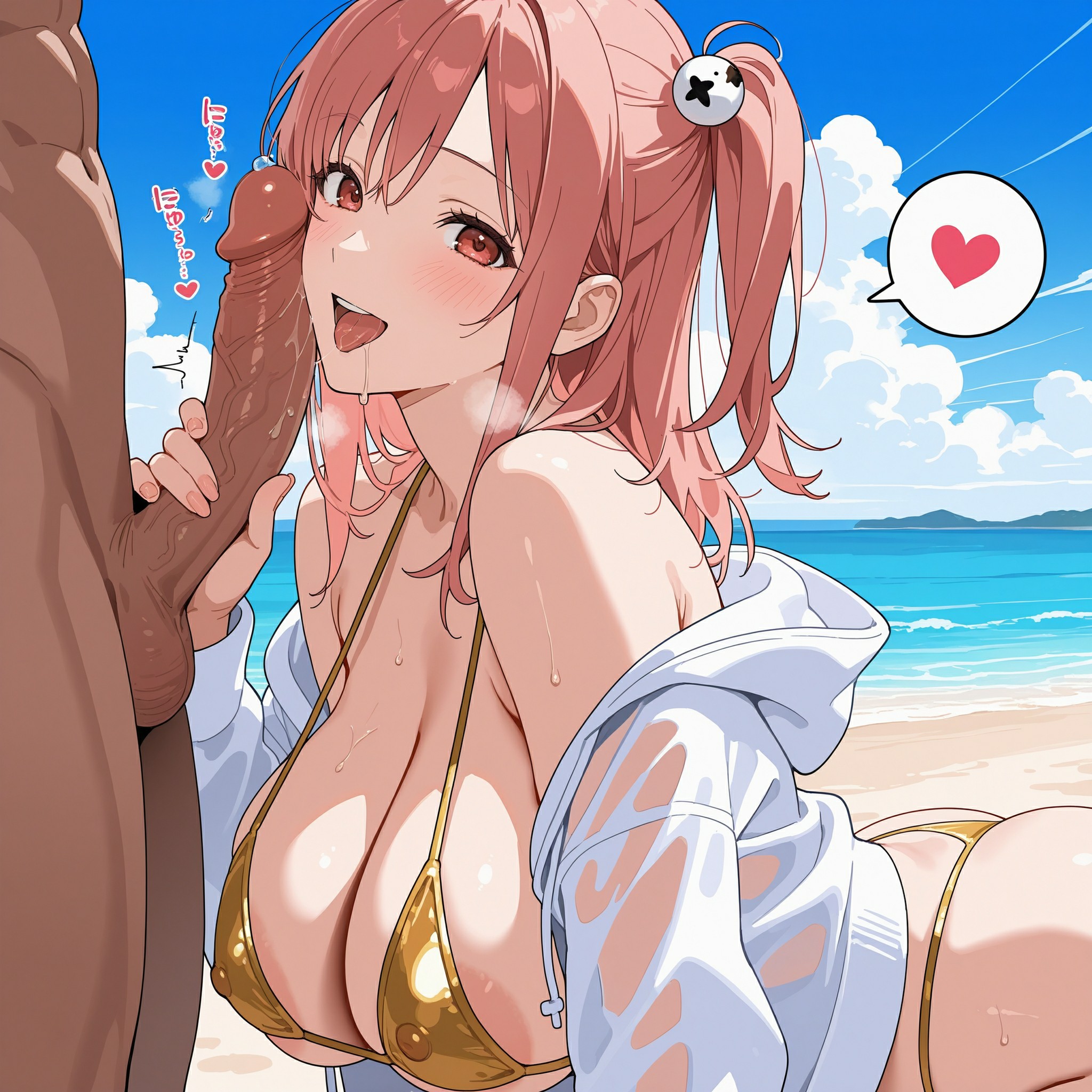 穗乃子 第60页