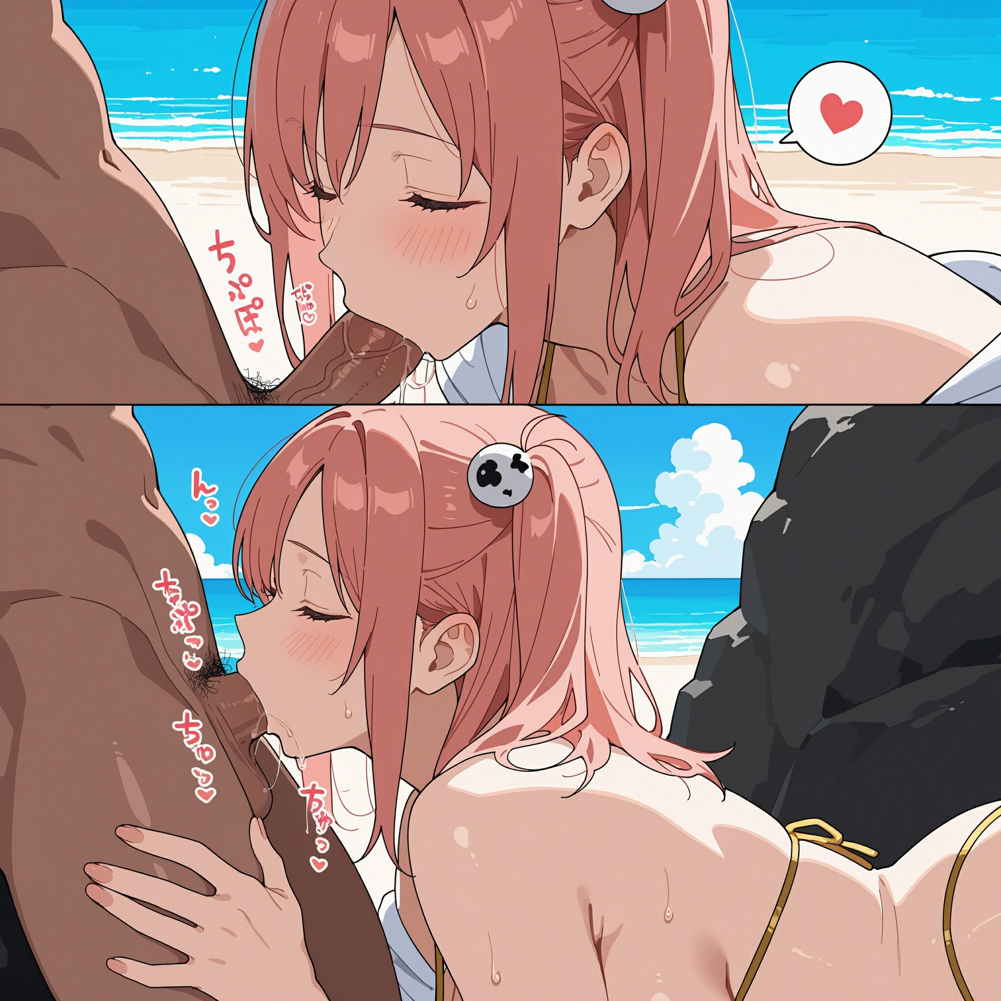 穗乃子 第73页