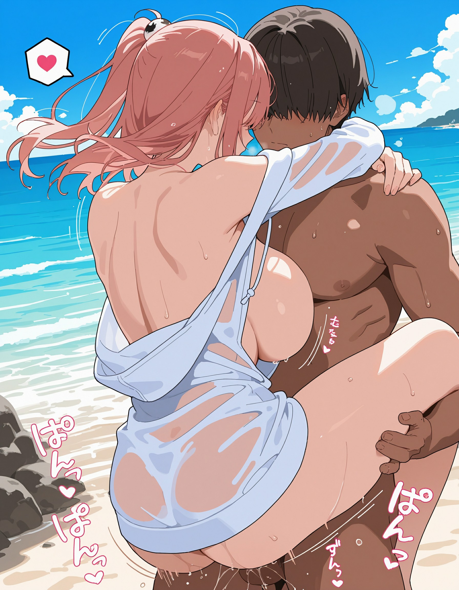 穗乃子 第251页