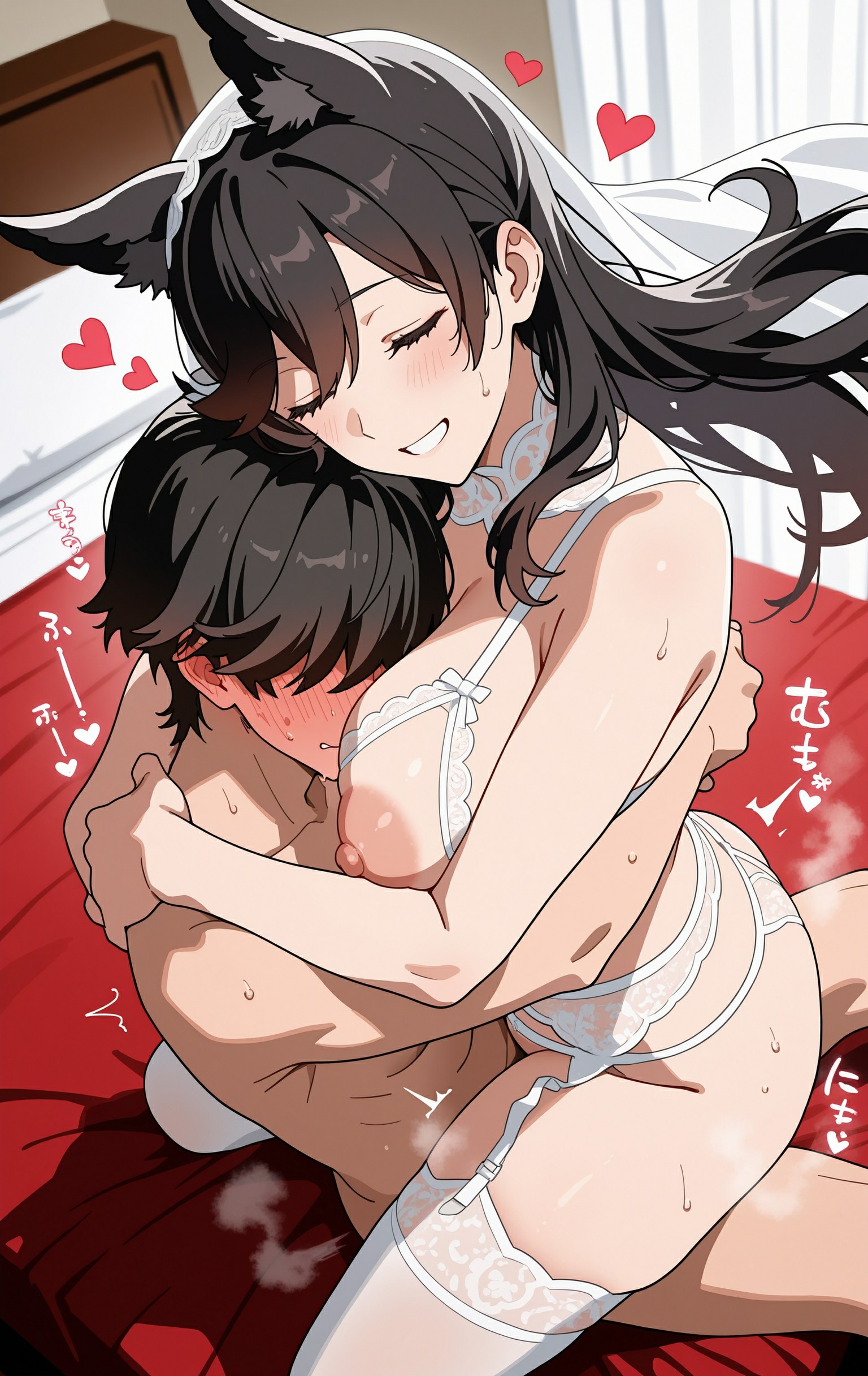 爱宕 第300页