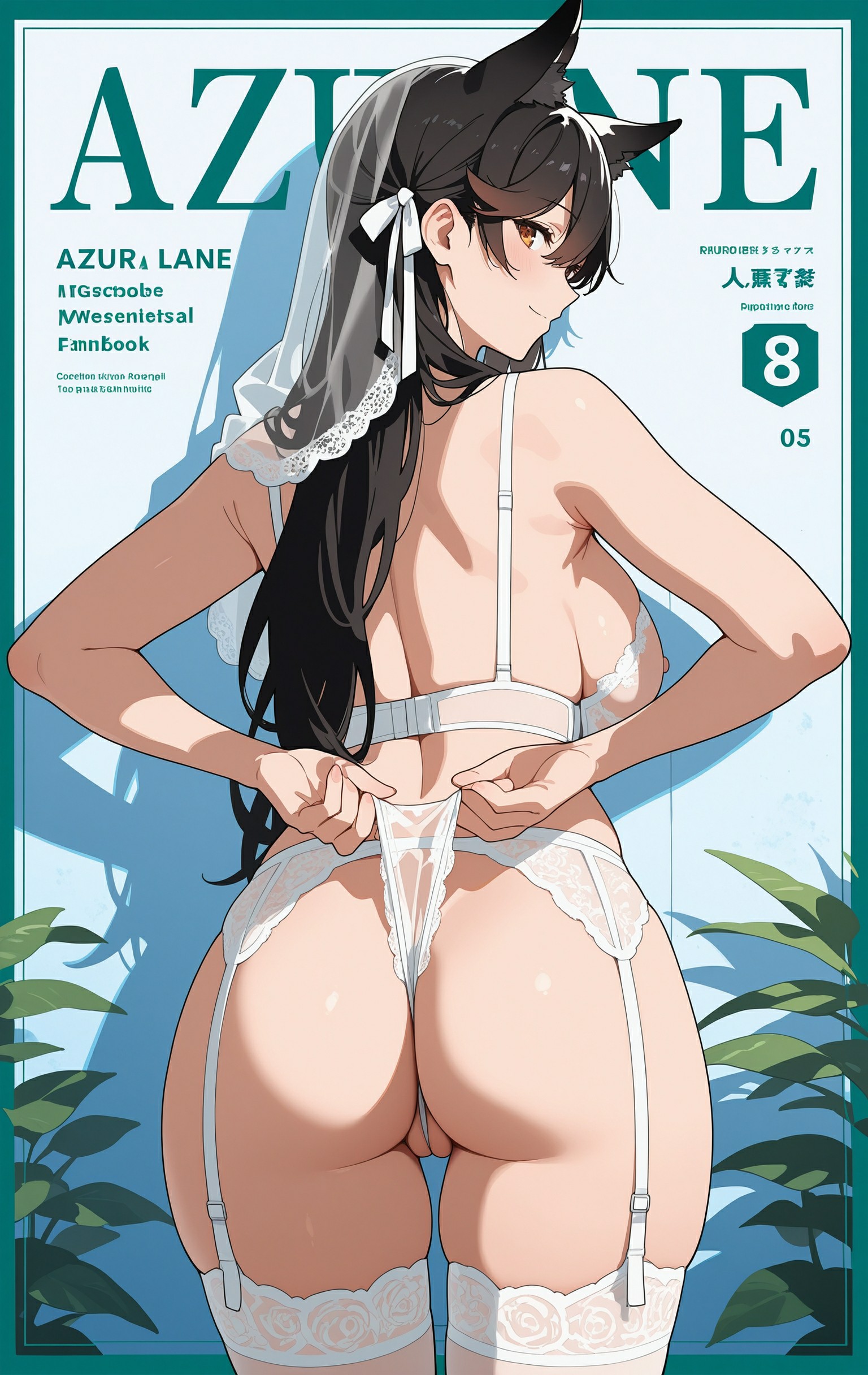 爱宕 第479页