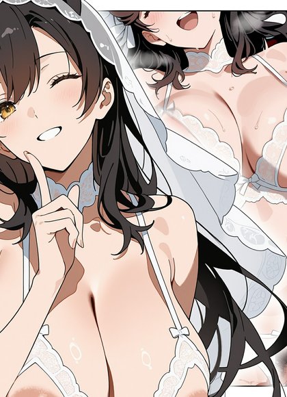 爱宕