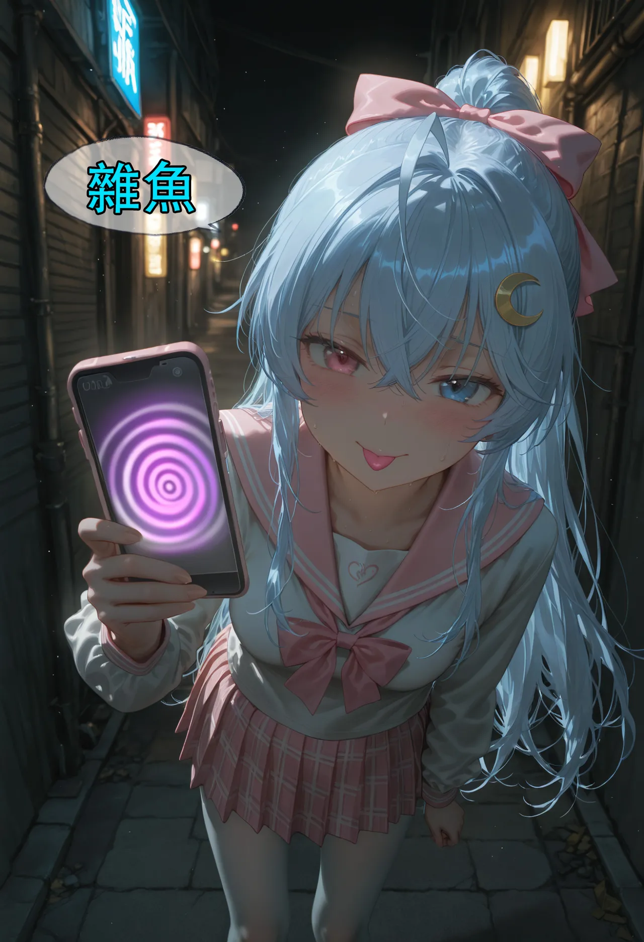 雌小鬼完全调教 第16页