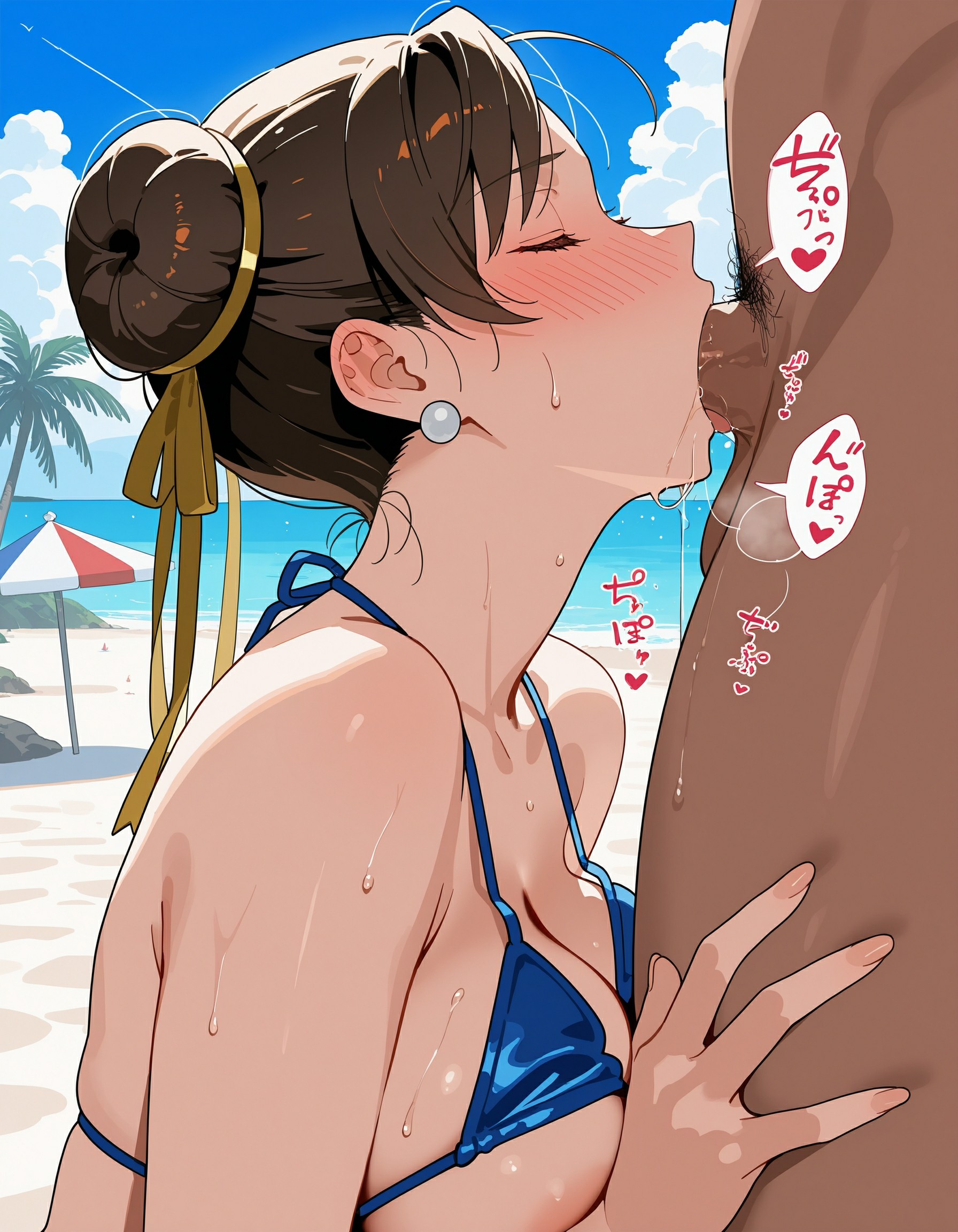 春丽 第123页