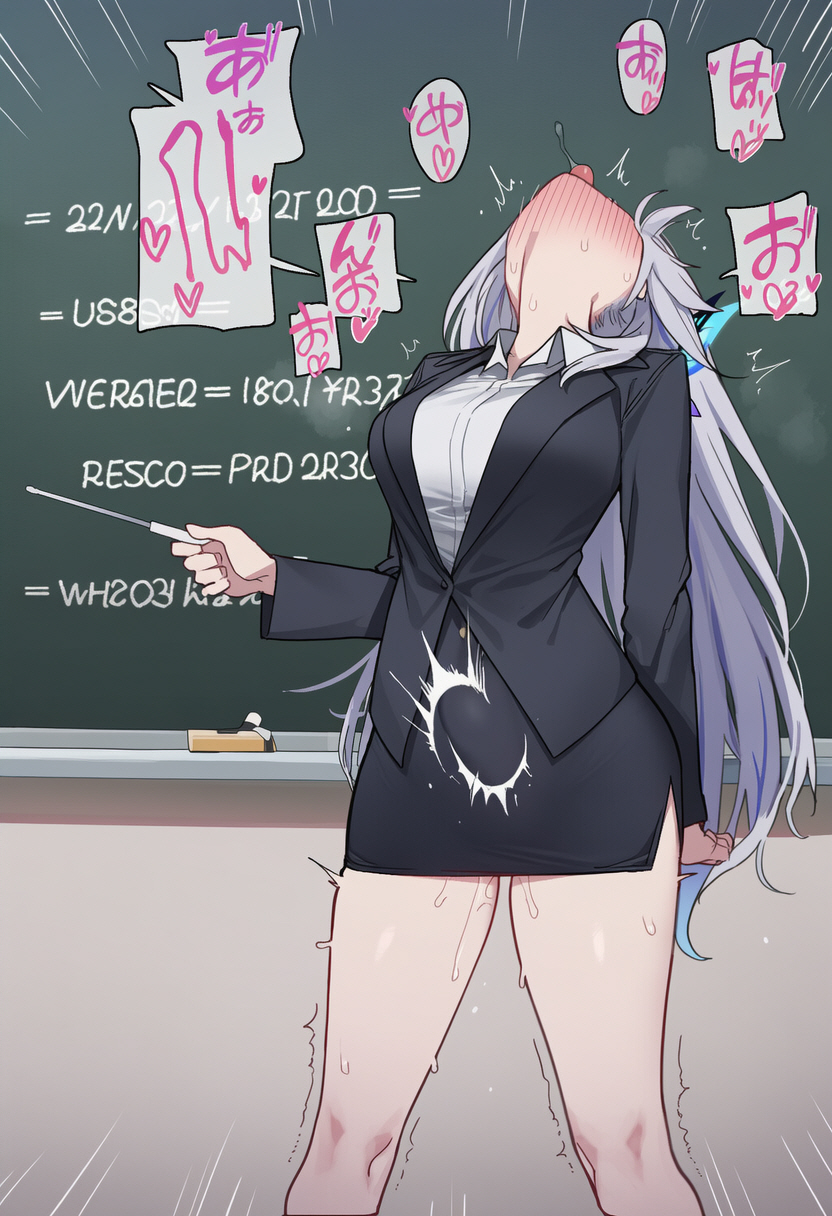 Skirk老师NTR2 第11页