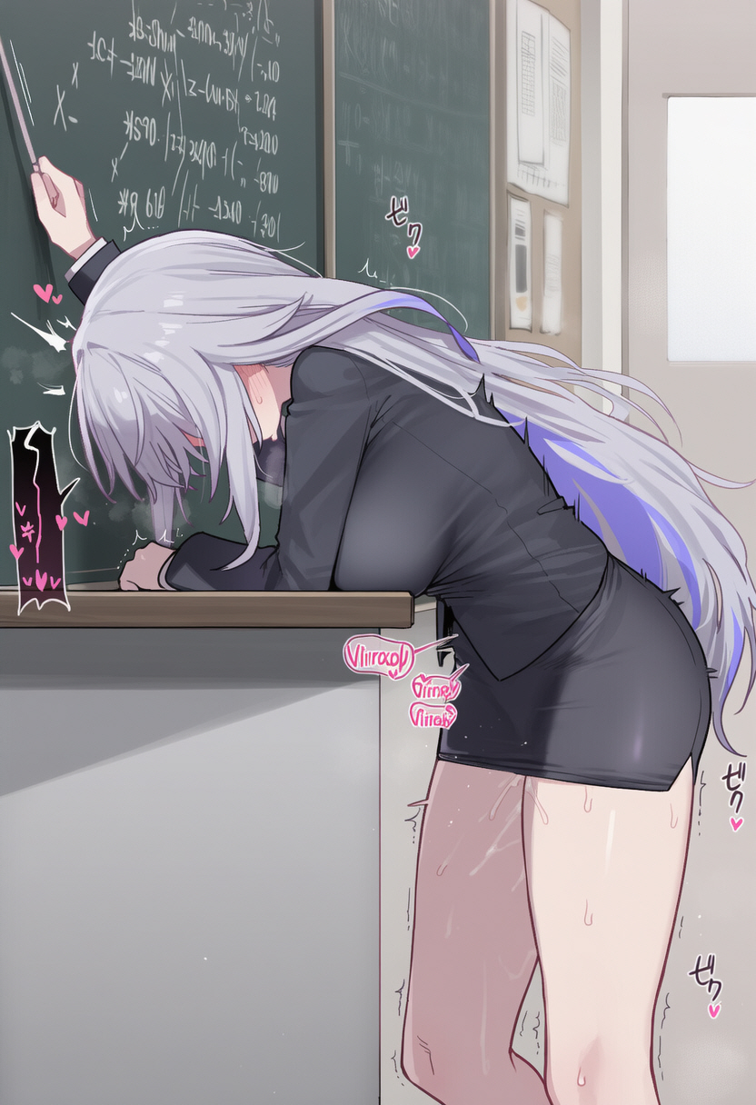 Skirk老师NTR2 第15页