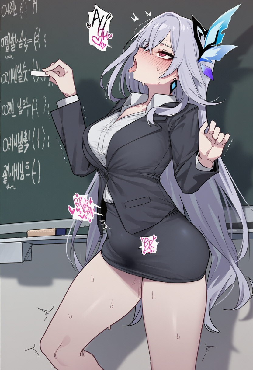 Skirk老师NTR2 第20页