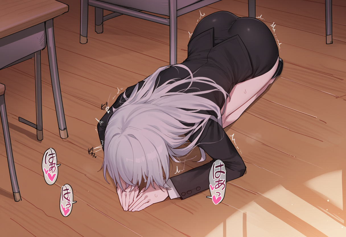 Skirk老师NTR2 第30页