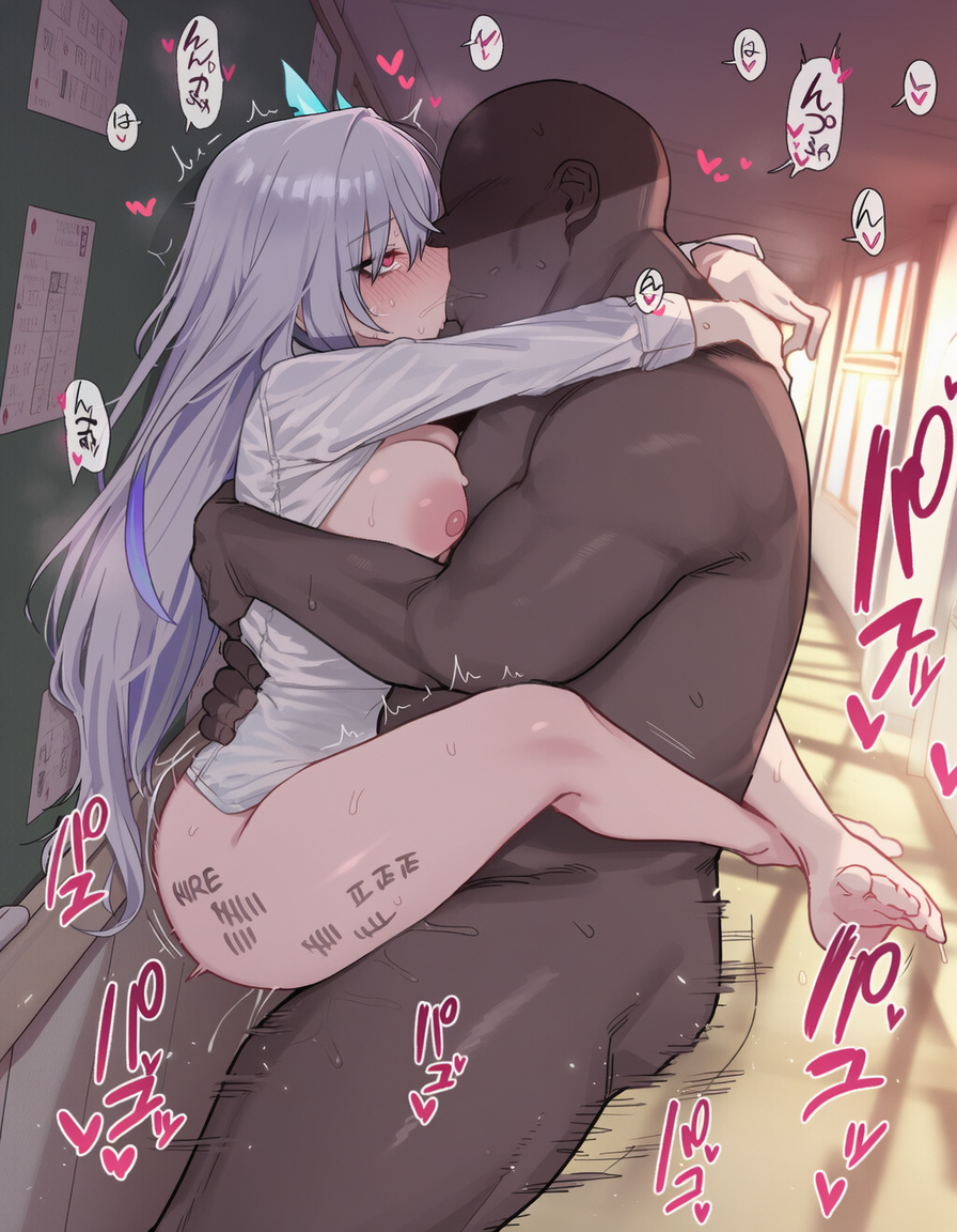 Skirk老师NTR2 第110页