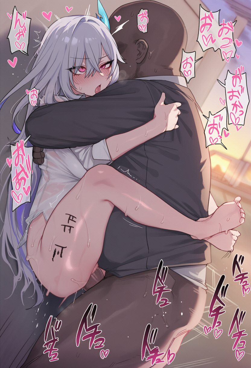 Skirk老师NTR2 第158页