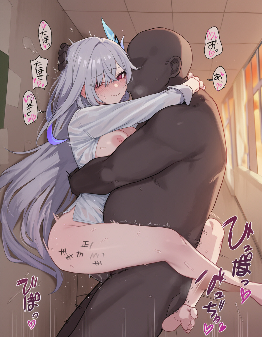 Skirk老师NTR2 第161页